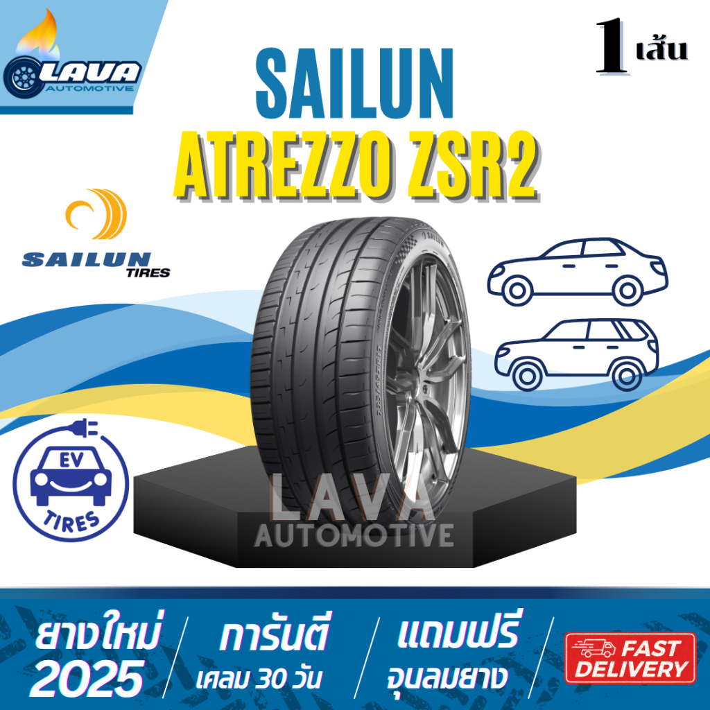 Sailun ZSR2 1เส้น ปี25 245/45R20 Atrezzo ยางขอบ20 245 45 20 ยางรถไฟฟ้า 245/45 R20  BYD Sealion7 SL7 