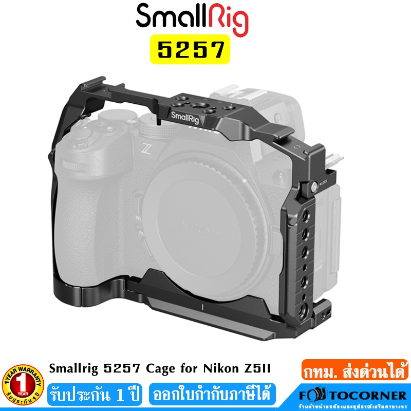 Smallrig 5257 Cage for Nikon Z5II รับประกัน 1 ปี