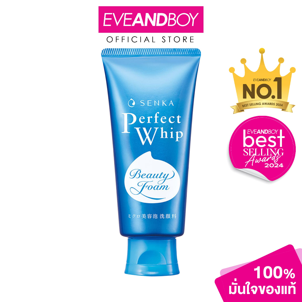 วิปโฟม Senka Perfect Whip A รีวิว: ล้างลึก ชุ่มชื่น เหมาะกับผิวแบบไหน?