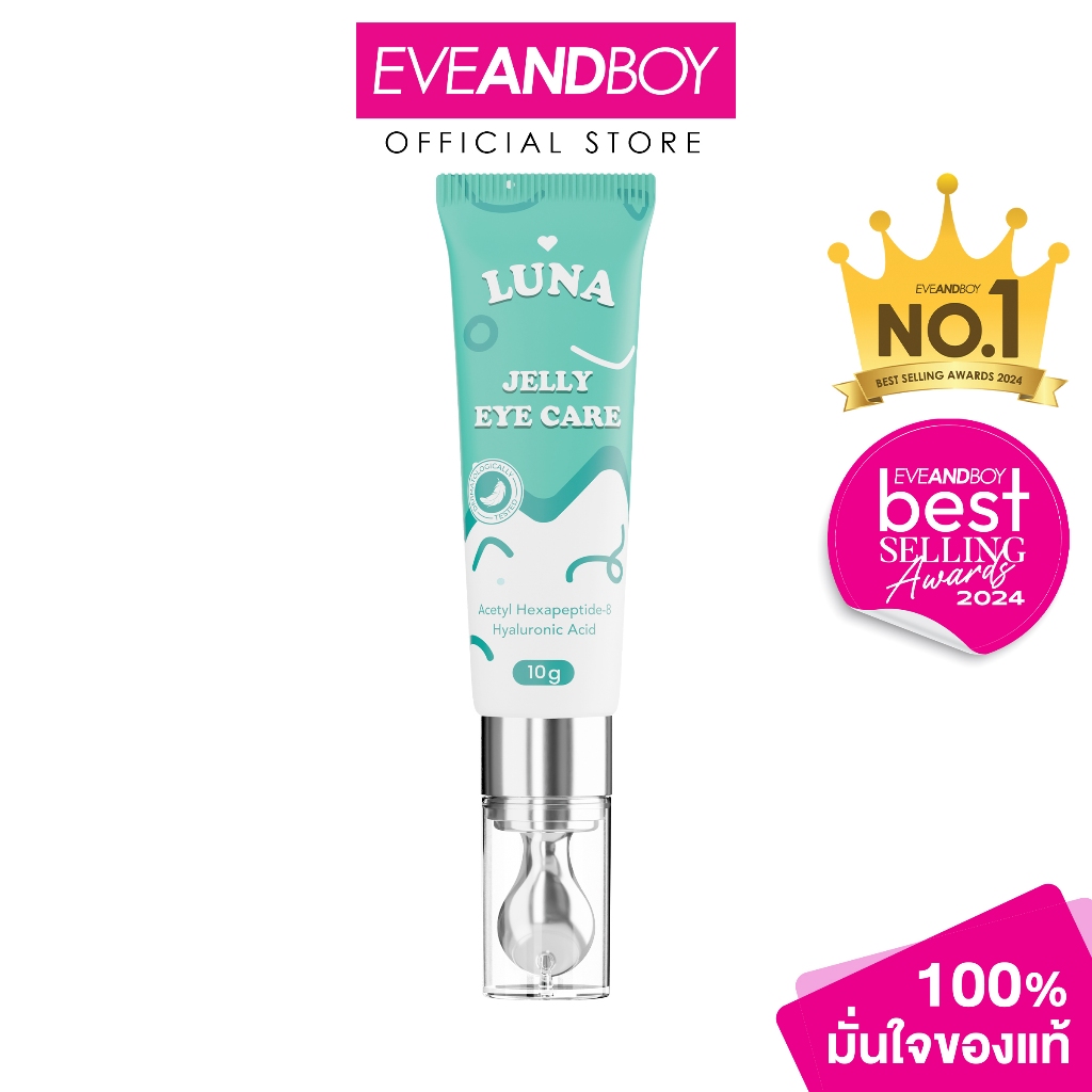LUNA – Jelly Eye Care (10g) ลูน่า เจลลี่ อาย แคร์