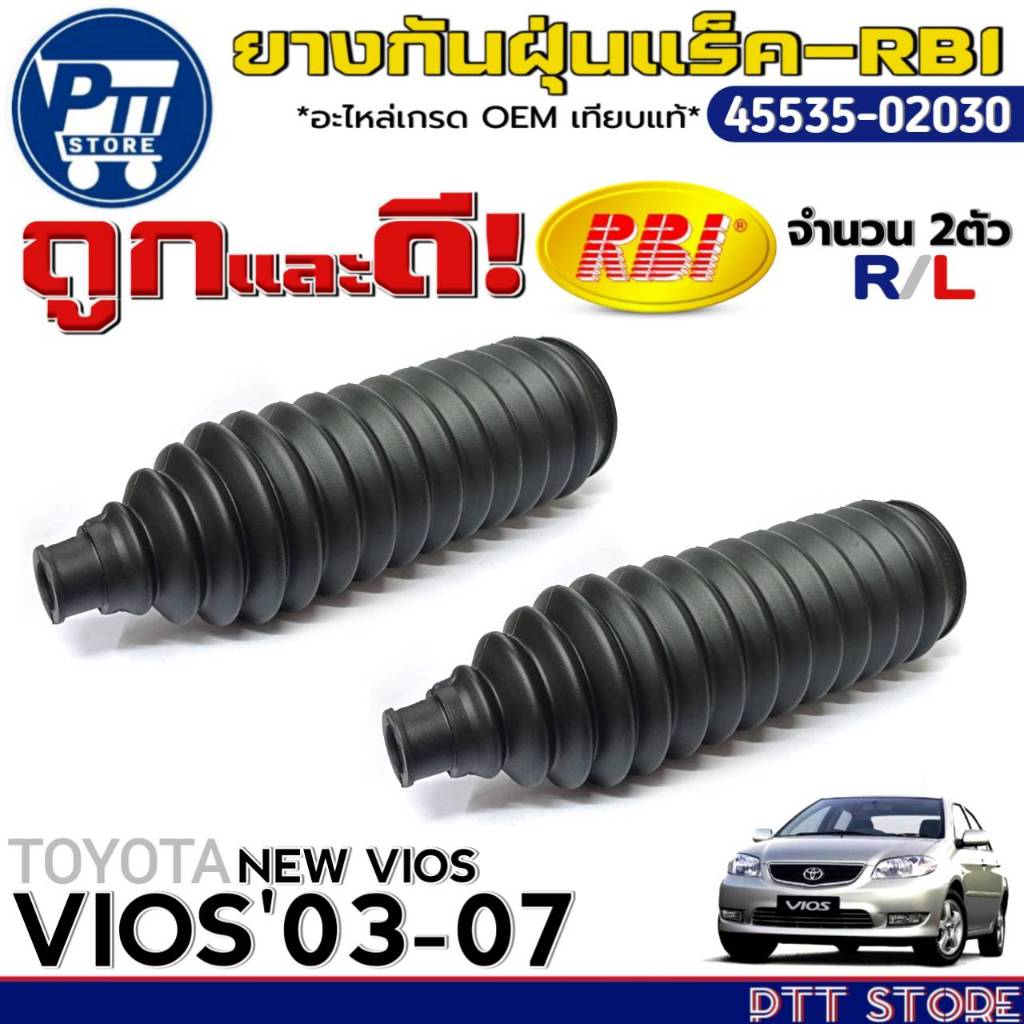 ยางหุ้มแร็ค RBI ยางกันฝุ่นแร็ค TOYOTA VIOS'03-07,NEW VIOS ยี่ห้อRBI รหัส45535-02030 R/L (124)