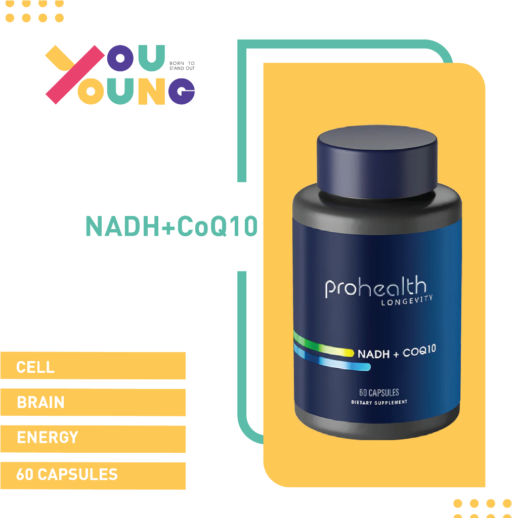 ProHealth NADH+CoQ10 เพื่อผิวและสมอง