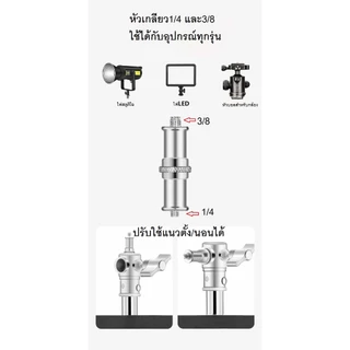 ขาตั้งไฟสแตนเลสพร้อมคานบนในตัว Light Stand 3.8M Stainless Steel Light Stand with Boom
