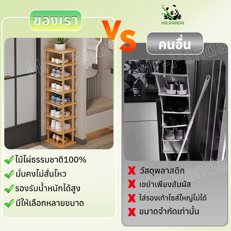 ชั้นวางรองเท้า ทำจากไม้ไผ่แท้สำหรับวางของในบ้าน เฟอร์นิเจอร์จัดเก็บรองเท้าไม่ต้องใช้น็อตในการประกอบ thumbnail 5