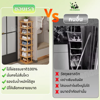 ชั้นวางรองเท้า ทำจากไม้ไผ่แท้สำหรับวางของในบ้าน เฟอร์นิเจอร์จัดเก็บรองเท้าไม่ต้องใช้น็อตในการประกอบ