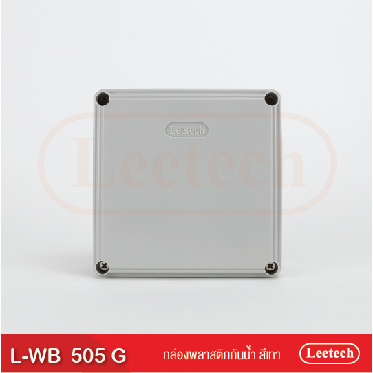 กล่องกันน้ำพลาสติก Leetech L-WB505
