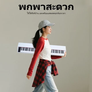 GUOO DIGITAL PIANO BL-63 เปียโนไฟฟ้าแบบพกพา เปียโนดิจิตอล ระดับมืออาชีพ 88Key Electric Pian