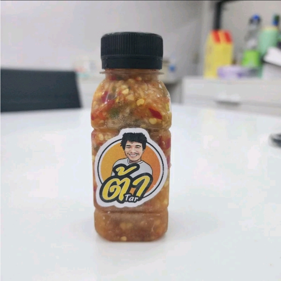 ต้า - น้ำจิ้มซีฟู้ด สูตรโฮมเมด