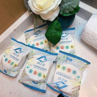 (มีส่งด่วน)  ผ้าขนหนูอัดเม็ด ผ้าเช็ดตัว ผ้าอเนกประสงค์ แบบใช…