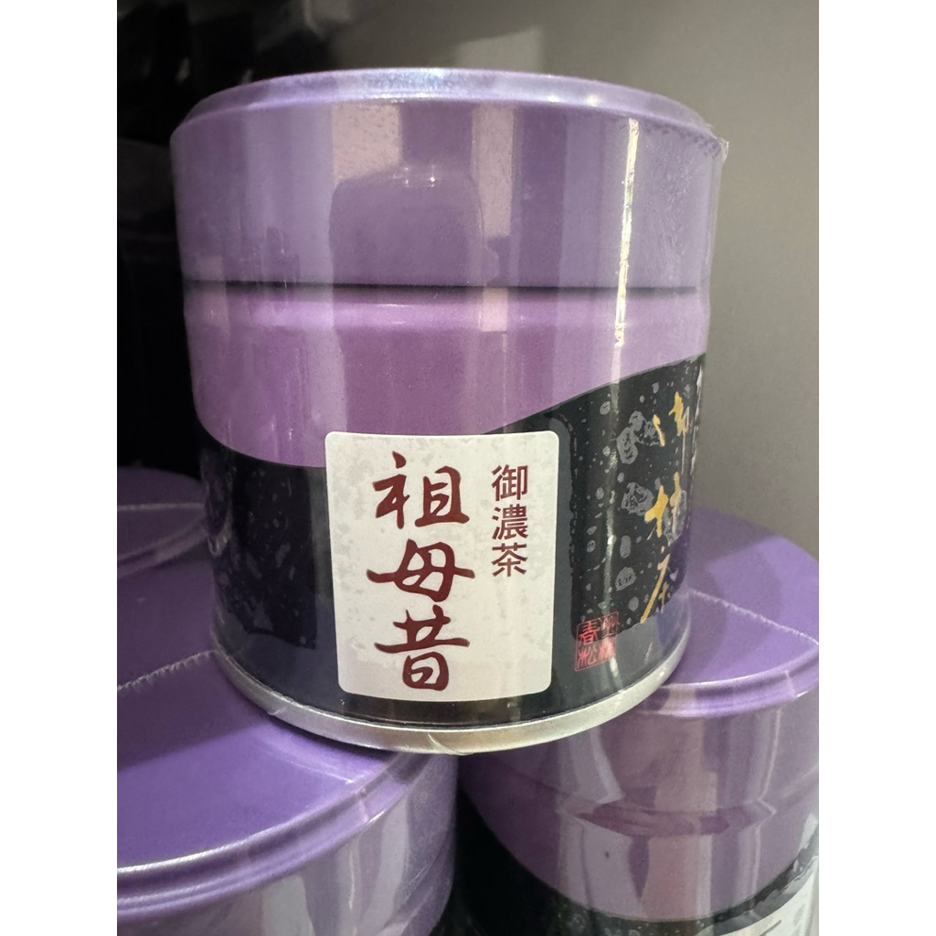 ของแท้ พร้อมส่งถูกสุด Kanbayashi Shunsho Uji Matcha ผงมัทฉะคันบายาชิ เกรดพิธีการ และเบเกอรี่ - 5