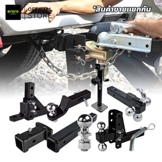 ERORO ล้อหน้าเทรลเลอร์ ขนาด 1200ปอนด์ อุปกรณ์เสริมขาตั้ง TRA…