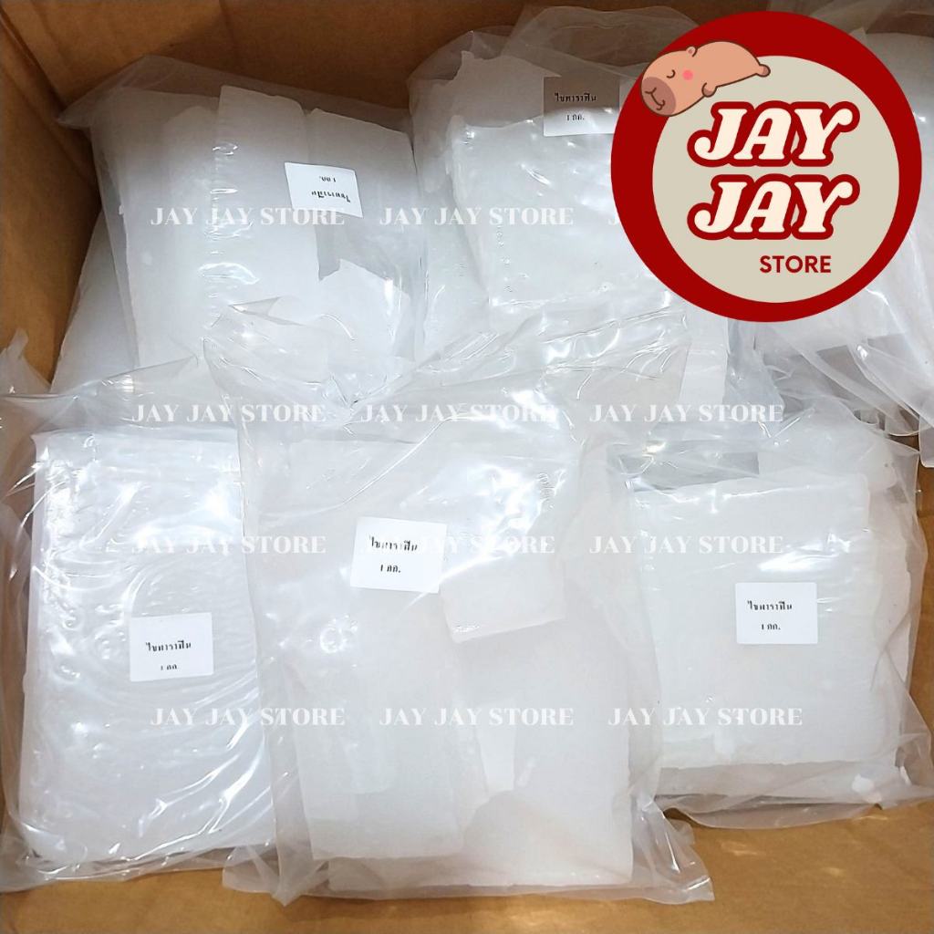 ไขพาราฟิน Parafin wax  1 กิโลกรัม พาราฟิน แวกซ์ แว็กซ์ เทียนพาราฟิน งานศิลป์ ใช้ทำเทียนหอมได้ งาน DIY