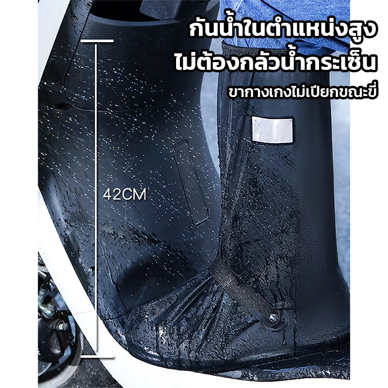 ถุงคลุมรองเท้ากันน้ำ สูง 42 ซม thumbnail 4