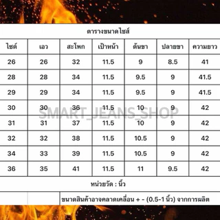 กางเกงยีนส์ ผ้า 14ออนซ์ ทรงกระบอกใหญ่ ด้ายเทา ปลายขา9 นิ้ว เอว26-36 ราคาถูก
