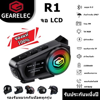 GEARELEC R1 ชุดหูฟังบลูทูธสำหรับหมวกกันน็อค บลูทูธ 5.3 กันน้…