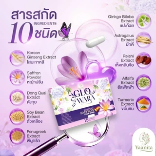 GLO WARA โกวอร่า Yaanita ปรับสมดุลฮอร์โมน โกลว์ออร่า Glowara ดูแลผิว ฟื้นฟูจากภายในสู่ภายนอก