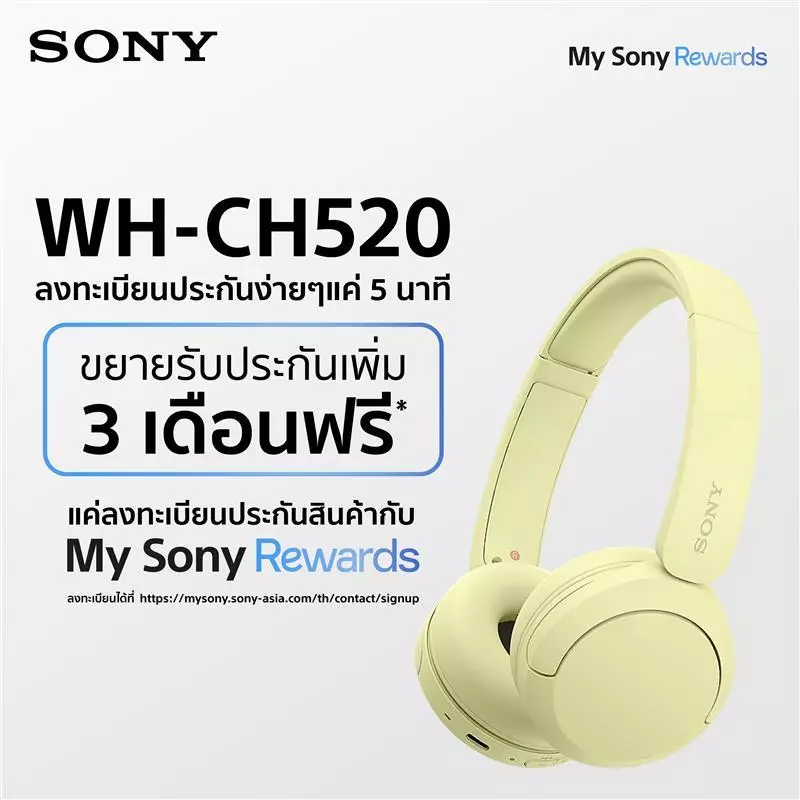 Sony WH-CH520 หูฟัง Bluetooth 5.2 ใส่สบาย Hands-free thumbnail 4