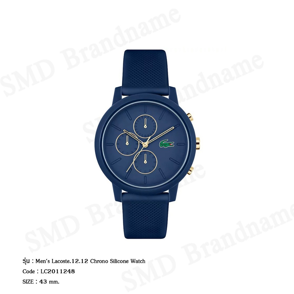 Lacoste นาฬิกาข้อมือ รุ่น Men's Lacoste.12.12 Chrono Silicone Watch Code: LC2011248