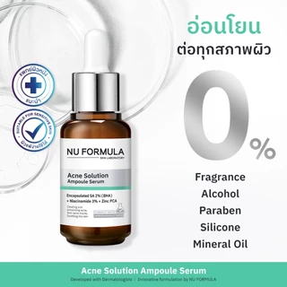 NU FORMULA Acne Solution Ampoule Serum 30ml เซรั่มดูแลปัญหาสิว BHA 2% ลดรอยแดง รอยสิว รอยดำจากสิว