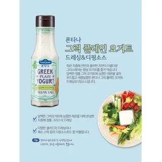 น้ำสลัดเกาหลี 5 รสชาติ fontana dressing greek yogurt balsamic Italian Cheese kiwi pine apple 폰타나드레싱