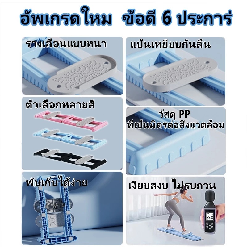 Flsclub เครื่องออกกำลังกายสกี เครื่องบริหารขา เครื่องฝึกกล้ามเนื้ออุ้งเชิงกราน อุปกรณ์บริหารต้นขา - รูปที่ 3