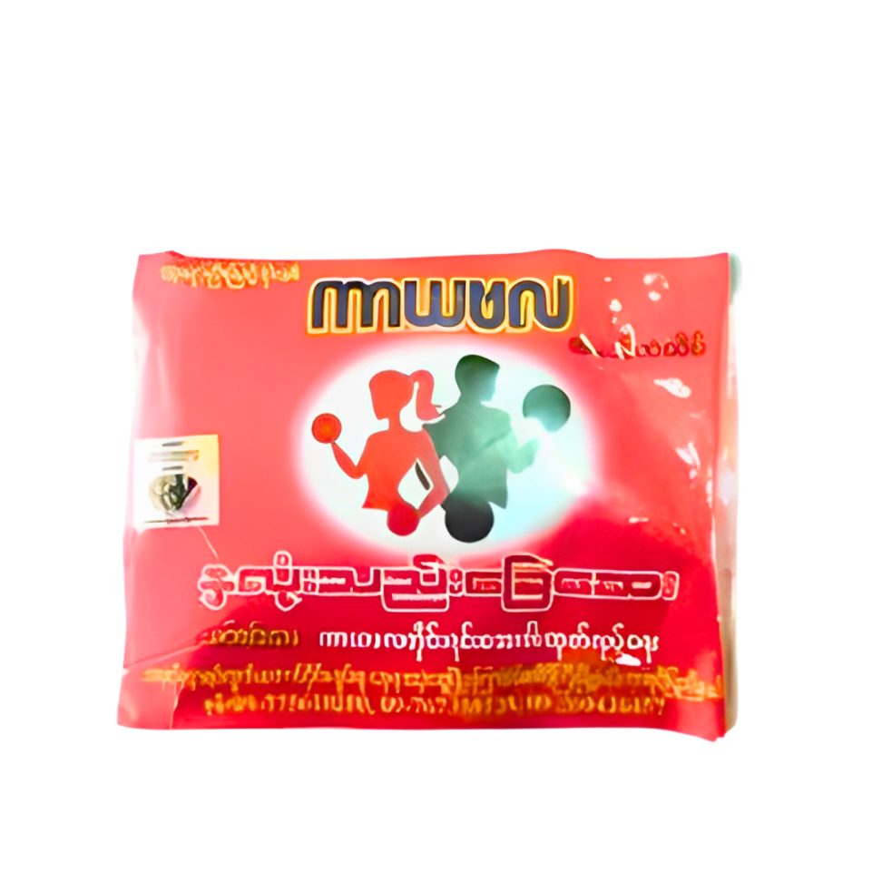 Kayabala (ကာယဗလ၀ဆေး) weight gain