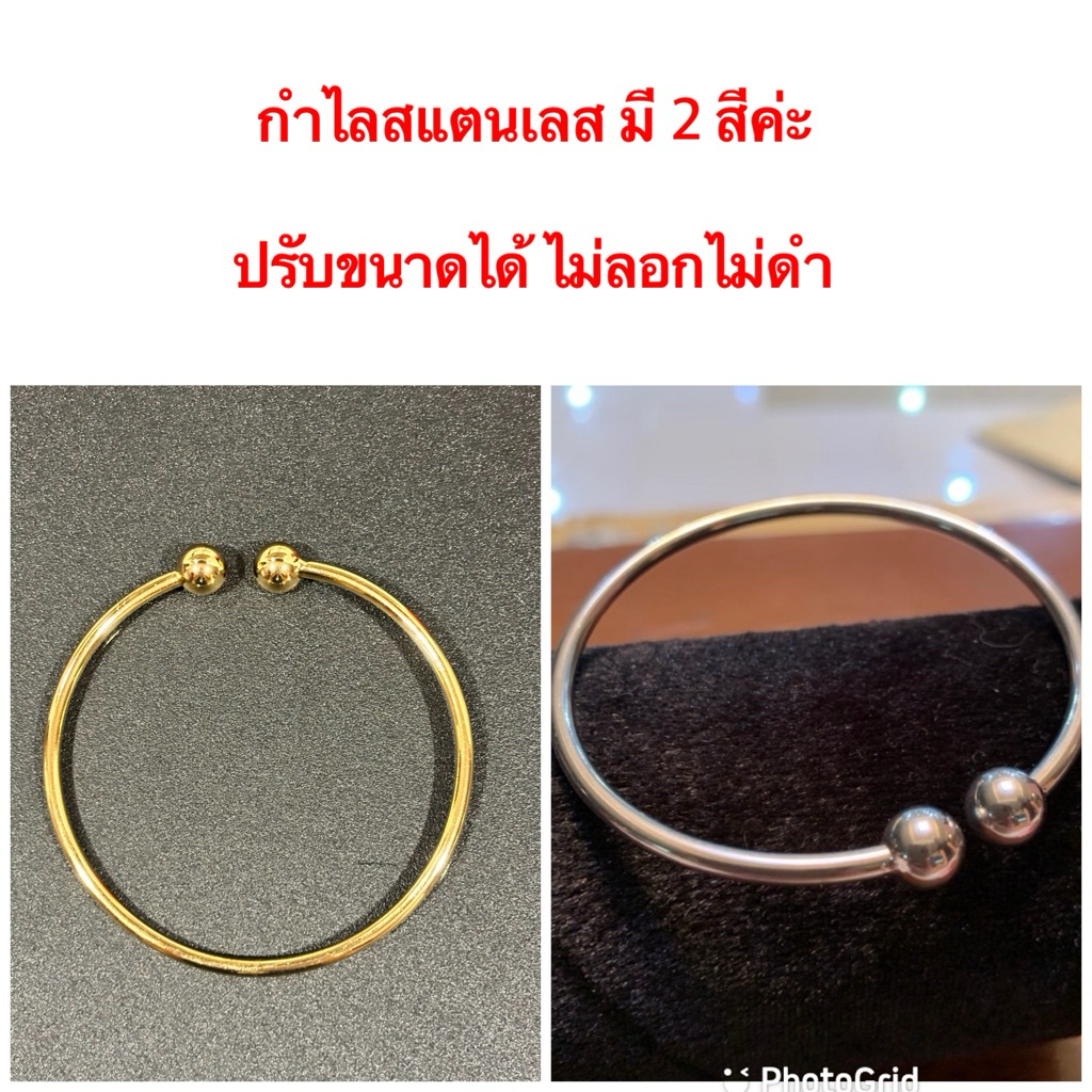 กำไล สแตนเลสแท้ ปรับขนาดได้ ของแจก ของชำร่วย