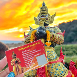 บัตรขูดเลขท้าวเวสสุวรรณ บัตรขูดตัวเลข 3 หลัก 2 หลัก ตัวเลขชัด