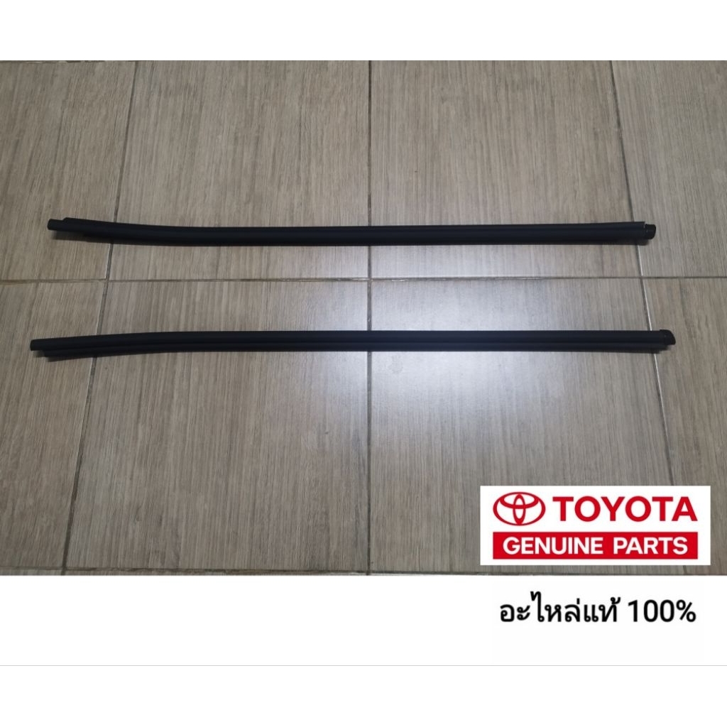 ยางรีดน้ำขอบกระจก toyota revo ตอนเดียวหัวเดียวและ revo smart cab อะไหล่แท้ toyota ของแท้ 100%