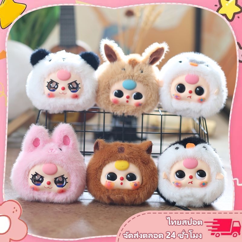 🚚สต็อกไทย ส่งไว 24 ชมBaby three DIY เบบี้ทรีv1 รุ่นซิป ตุ๊กตาขยับตาได้ ของขวัญวันเกิดตุ๊กตาของเล่น ปาร์ตี้สัตว์ จี้กุญแจ