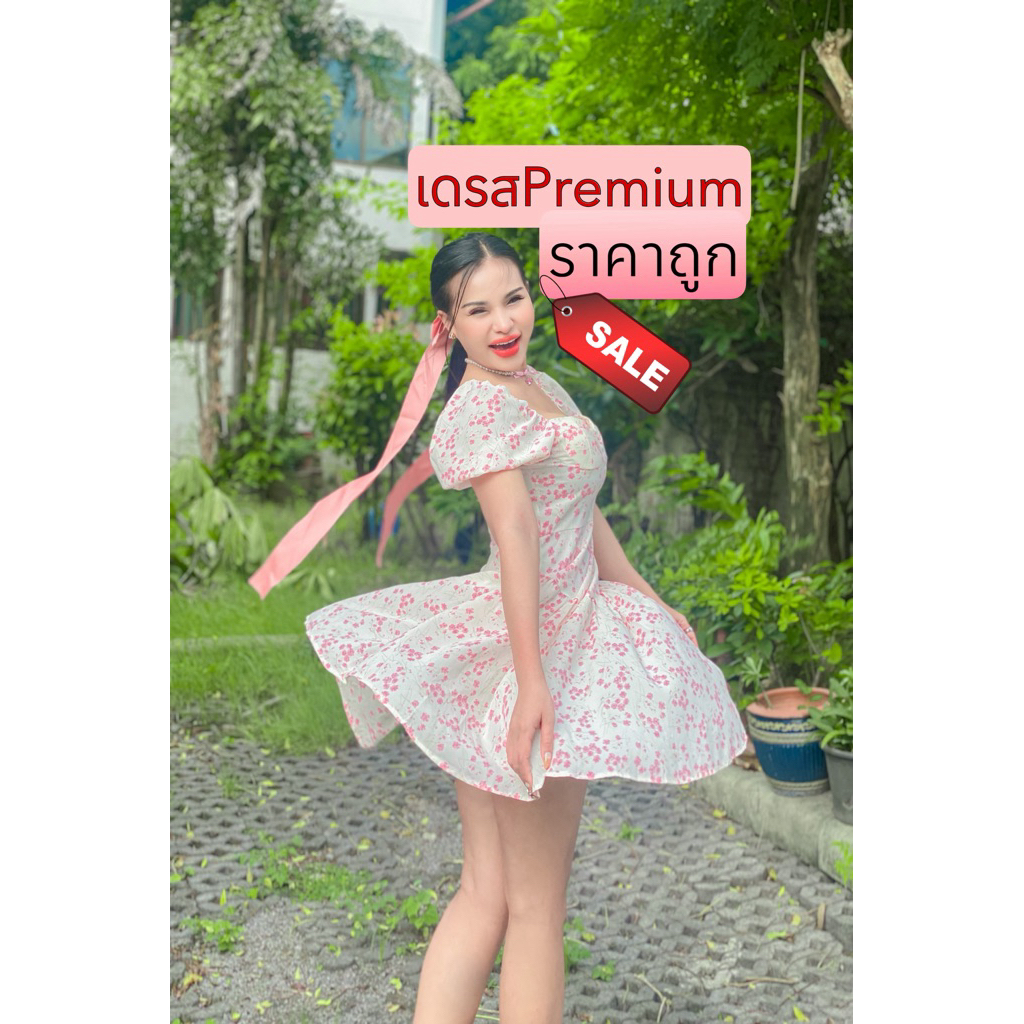 ⛔️Live (100-199) เดรสทำงาน เดรสแฟชั่น