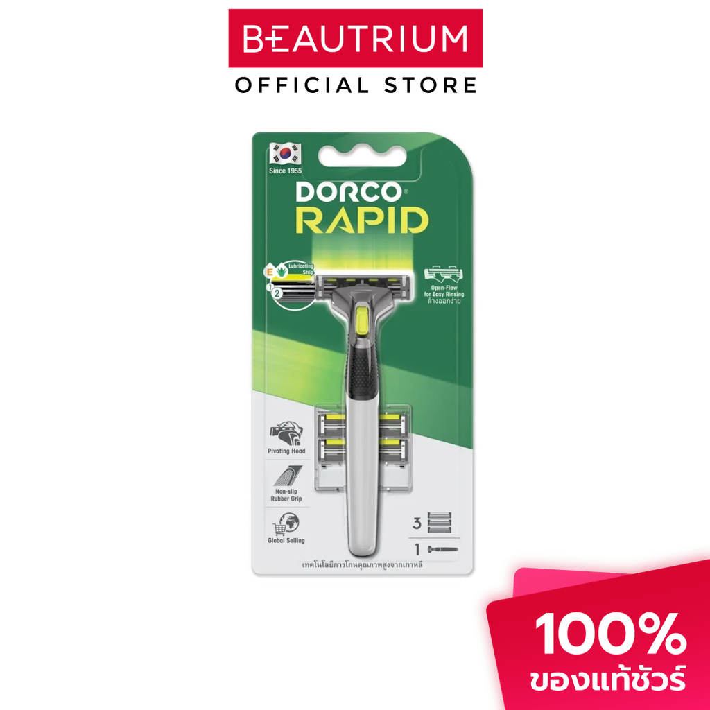 DORCO System Razor Rapid 2blades with 3cartridges มีดโกน 1pcs