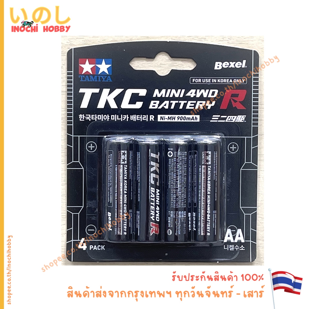 TAMIYA KOREA TKC MINI 4WD BATTERY R Ni-MH 900mAh HR6 AA Size 1.2V Battery Bexel AA (4pcs) สินค้าพร้อ
