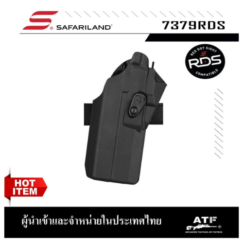 ซีรี่ส์ 7 รุ่น 7379RDS ALS Level 2 ซองติดไฟฉายและดอท