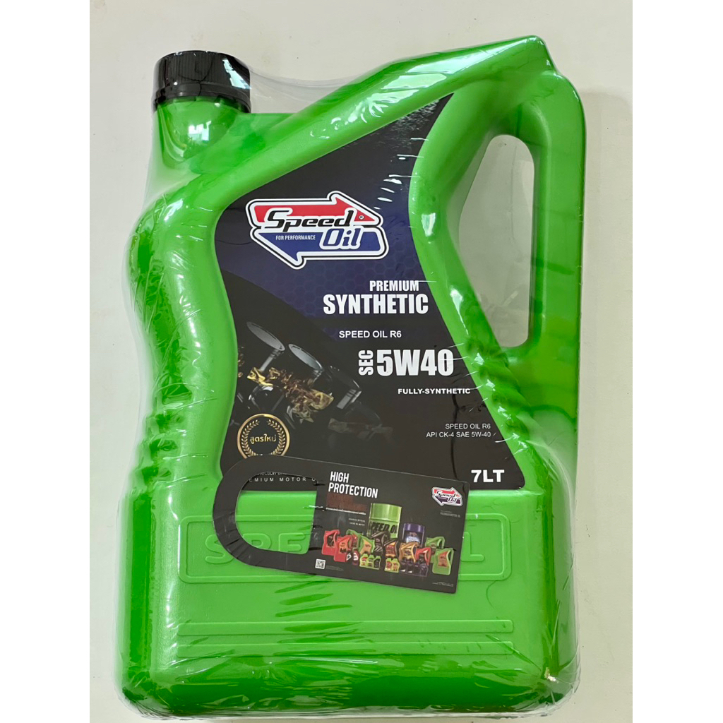 SPEED OIL น้ำมันเครื่อง ดีเซล สังเคราะห์แท้ API CK-4 SAE 5W40ขนาด 7 ลิตร