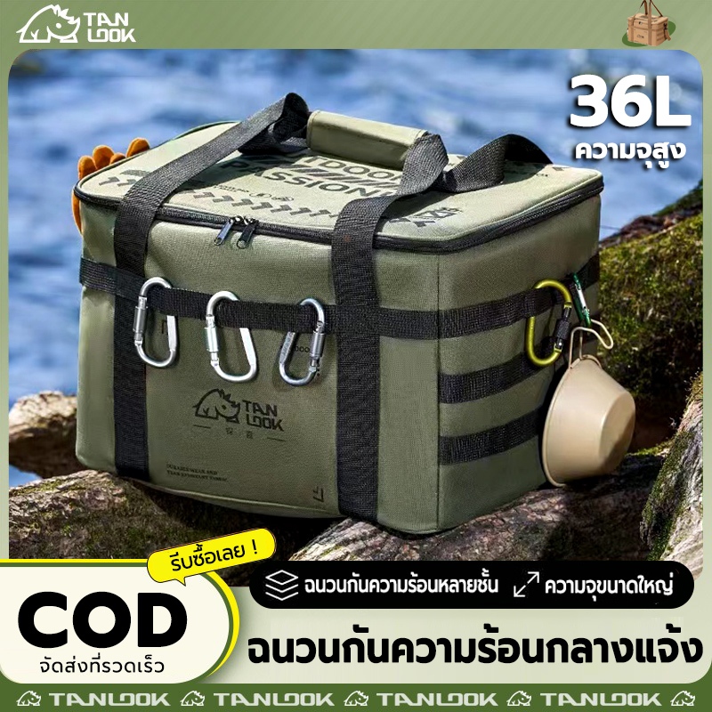 TANLOOK ถุงเก็บความร้อน ถุงเก็บความร้อนด้านในกันน้ำ กระเป๋าใส่ของร้อน-เย็นกระเป๋าใส่กล่องข้าว กระเป๋าเก็บอุณภูมิกลางแจ้ง