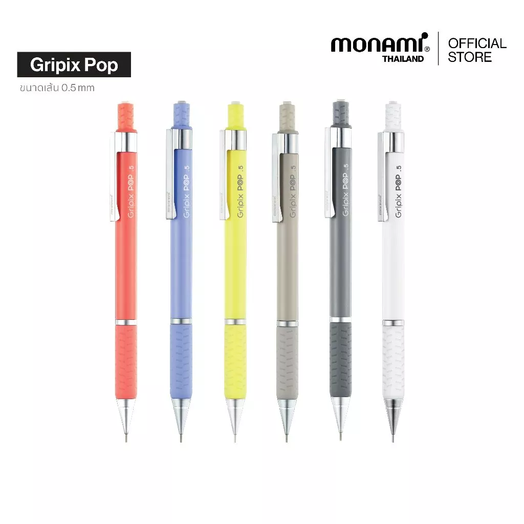 Monami ดินสอ ดินสอกด รุ่น Gripix Pop ขนาดเส้น 0.5 มม.