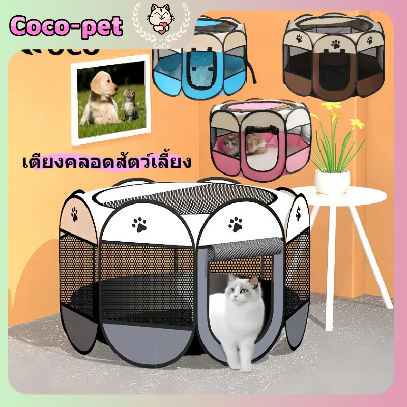 🐱 คอกสุนัขแมวพับได้คอกสุนัขสัตว์เลี้ยงเตียงแมวคอกสุนัขแมว กรงแมวขนาดใหญ่, คอกสุนัขสัตว์เลี้ยงแบบพับได้สําหรับแมว/สุนัข