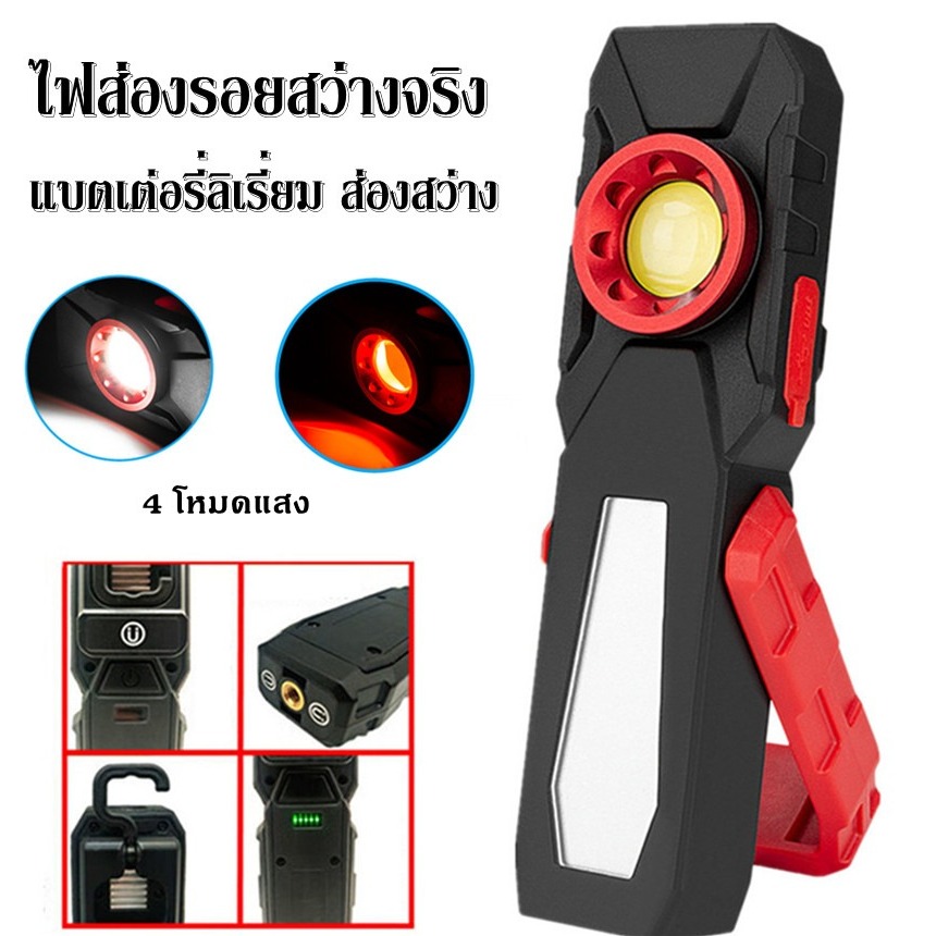 ไฟส่องรอย ไฟส่องรอยขนแมว 3D Pro Light LED รับประกันศูนย์ไทย แบตเตอรี่ลิเธียม ฟรีสายชาร์จหัว USB-C ไฟส่องงานขัดสีรถ