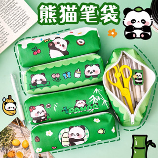 กล่องดินสอ การ์ตูน แพนด้า อย่างดี กระเป๋าดินสอ ปากกา กรรไกร …