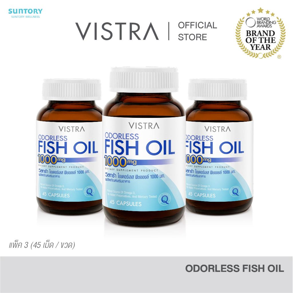 NEW! [45 เม็ด 3 ขวด] VISTRA ODORLESS FISH OIL 1000 MG(BOT-45 CAPS)-วิสทร้า โอเดอร์เลส ฟิชออยด์1000 มก.กลิ่นเปปเปอร์มินต์