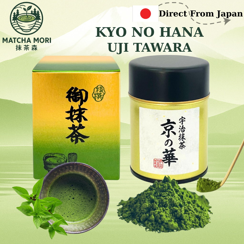 มัทฉะ Kyo no Hana Kyoto Ujitawara Matcha 40g ceremonial grade