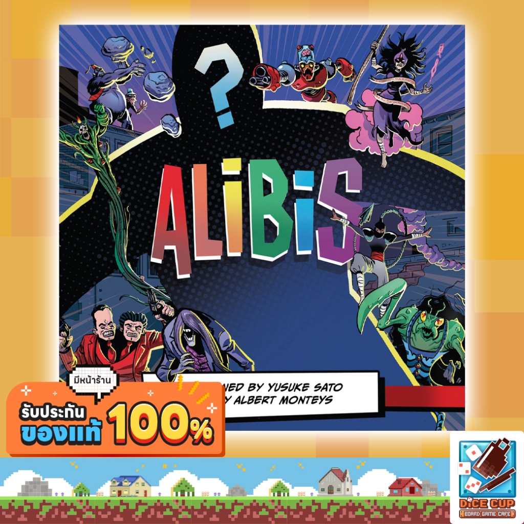 [ของแท้] Alibis Board Game
