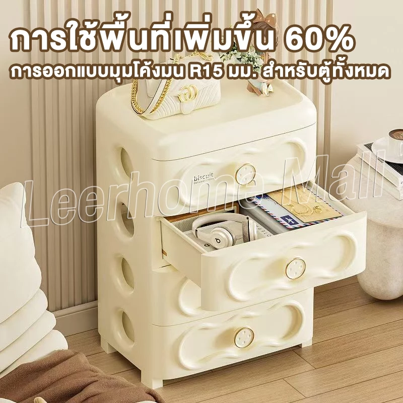 Leerhome โต๊ะข้างเตียงมีล้อ ลิ้นชักเก็บของ มินิมอล thumbnail 5