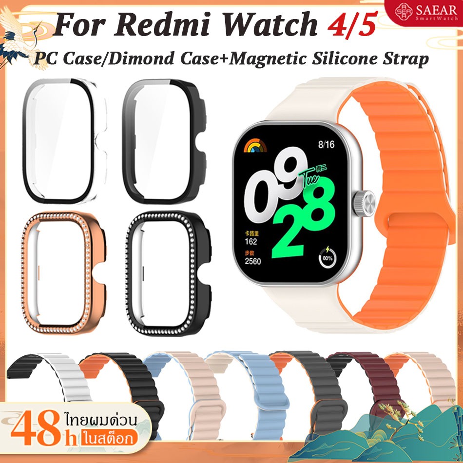 【🔥เคส+สาย🔥】สายนาฬิกาแม่เหล็ก For Redmi Watch 5 4  สายนาฬิกาซิลิโคนอ่อน+ กรณี PC / กรณีเพชร Hollow For Redmi Watch 4 5