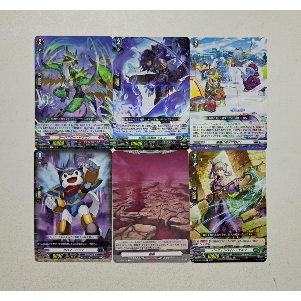 VG แยกใบ Vanguard D ชุด DZ-BT06 (R,C,EXC,T)