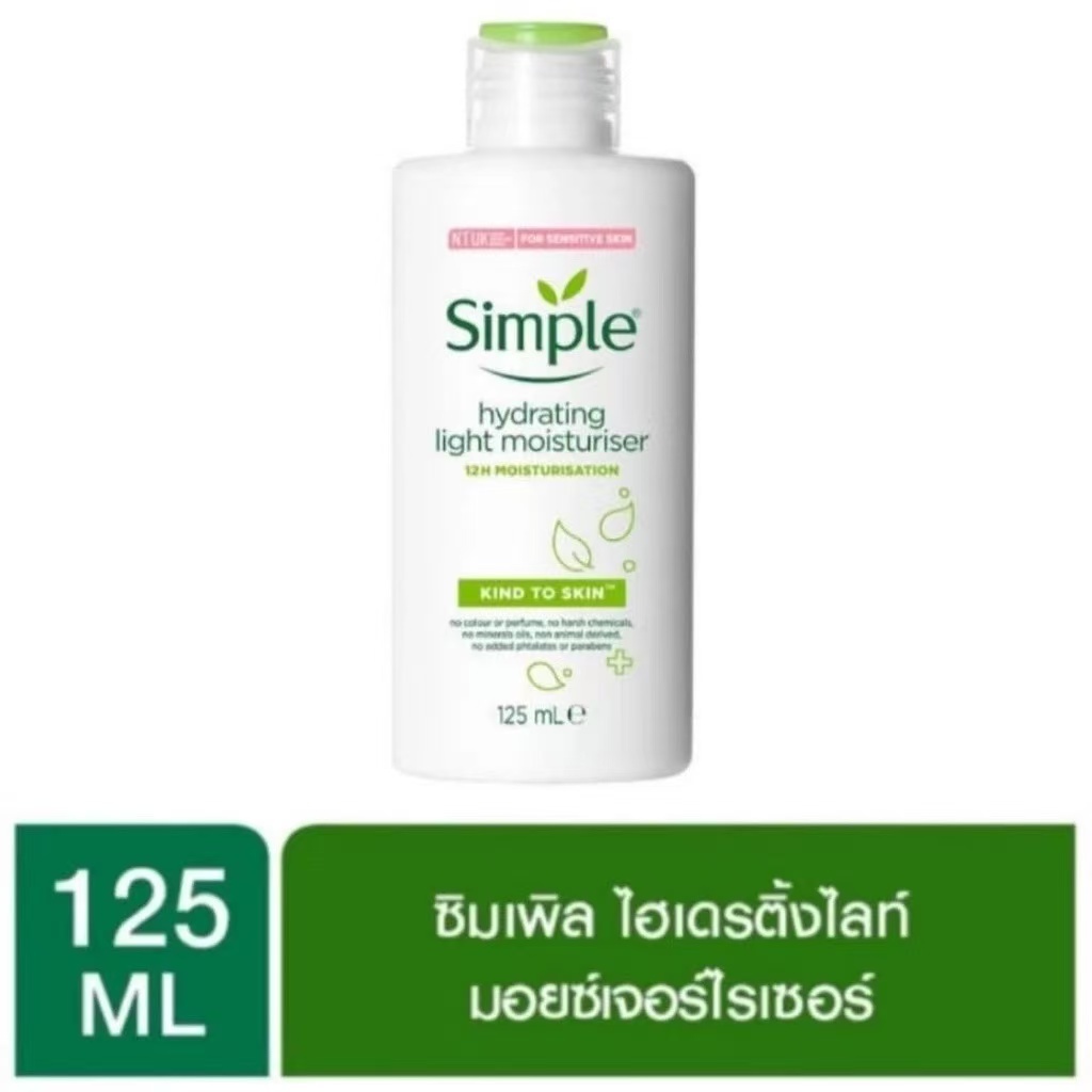 Simple Hydrating Light Moisturizer Lotion 125ml สกินแคร์ คลีนเซอร์ โฟมล้างหน้า โทนเนอร์ โลชั่นมอ