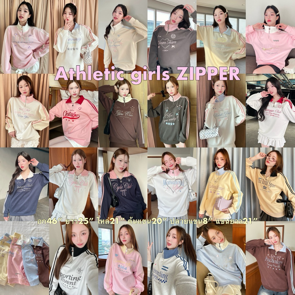 Cintage♡ CT1881 Sweater Athletic girls collection981 🧸 #sweater