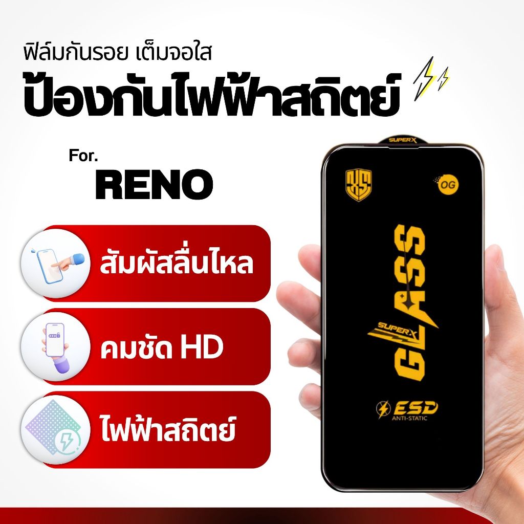 ฟิล์ม Dee ฟิล์มกระจก oppo reno f11pro f9 12f 6z 6 f7 f11 10xzoom 2f 13f 5 13 f31pro f31propIus og