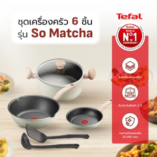 Tefal เครื่องครัว รุ่น So Matcha เคลือบสารกันติดไทเทเนียมทนทานนาน 2 เท่า